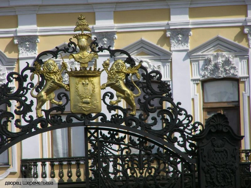 Санкт-Петербург