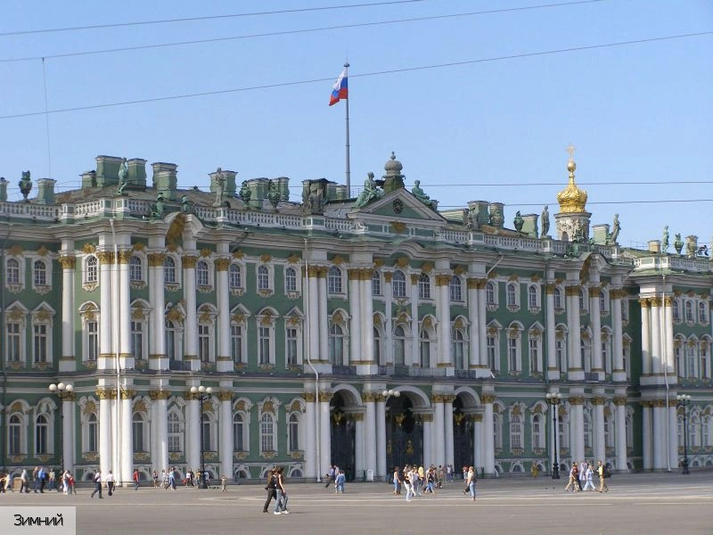 Санкт-Петербург