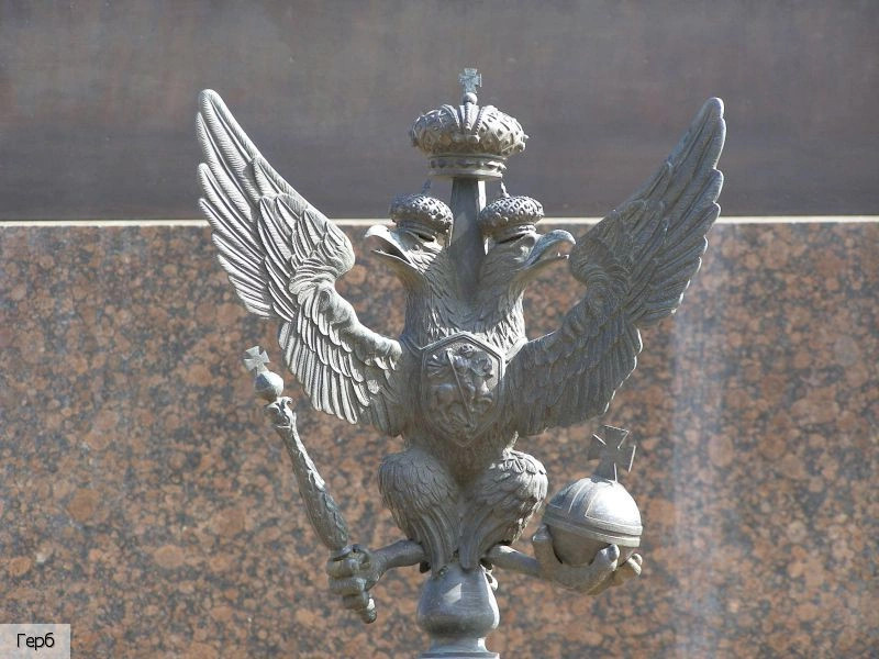 Санкт-Петербург
