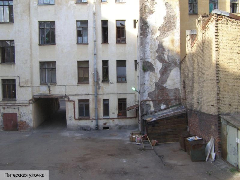 Санкт-Петербург