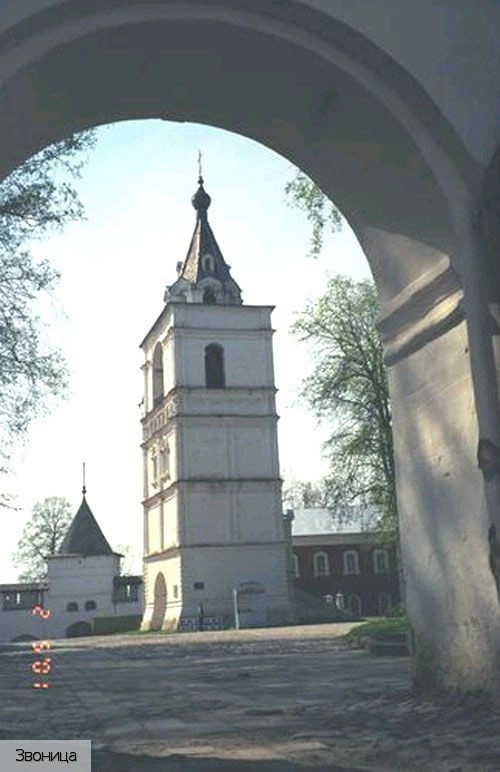 Костромская обл.