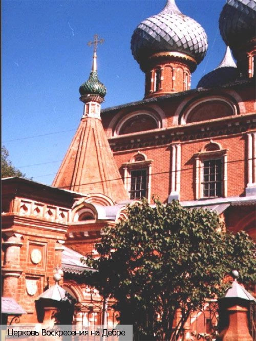 Костромская обл.