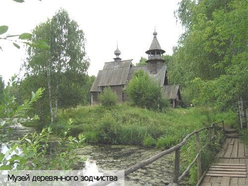Костромская обл.