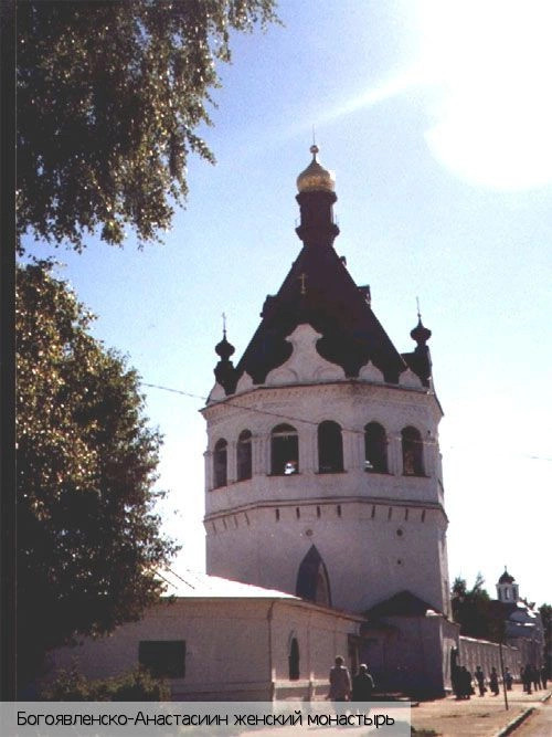 Костромская обл.