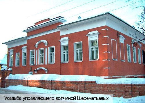 Ивановская область