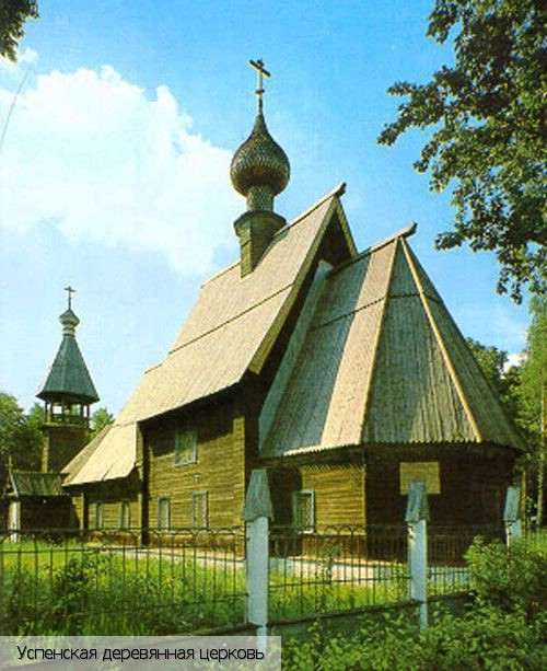 Ивановская область