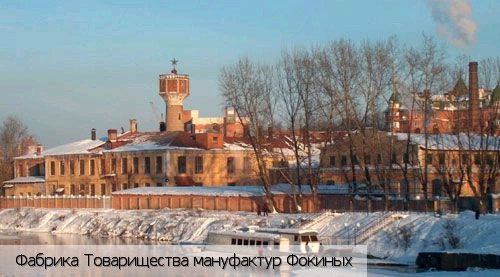 Ивановская область