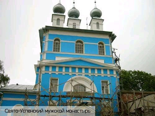 Ивановская область