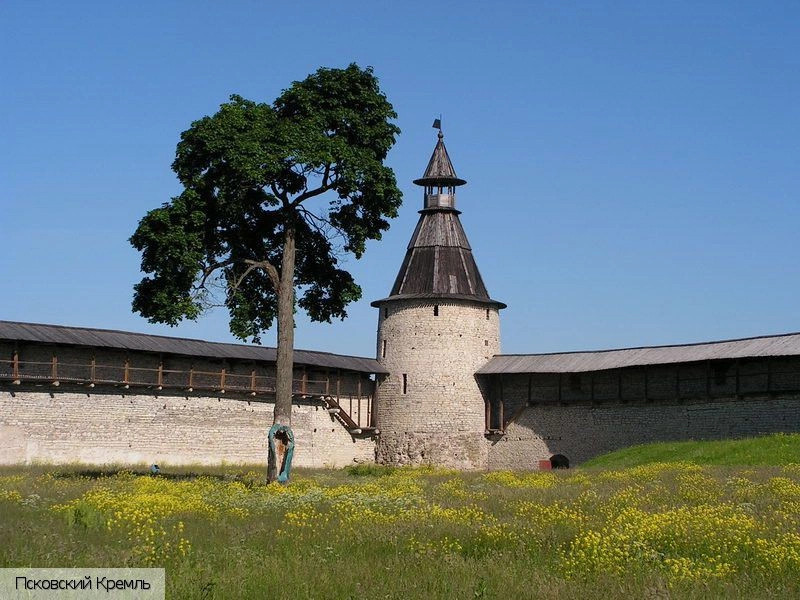 Псковская обл.