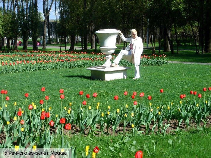 Москва