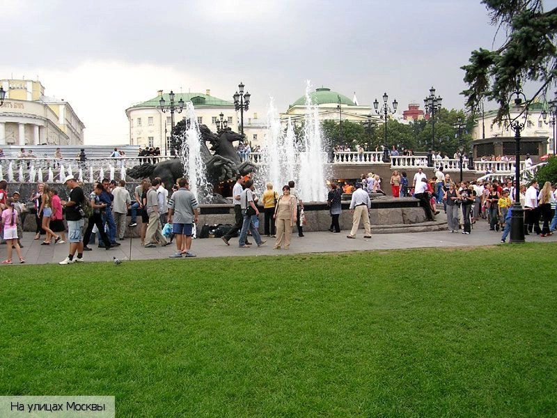 Москва