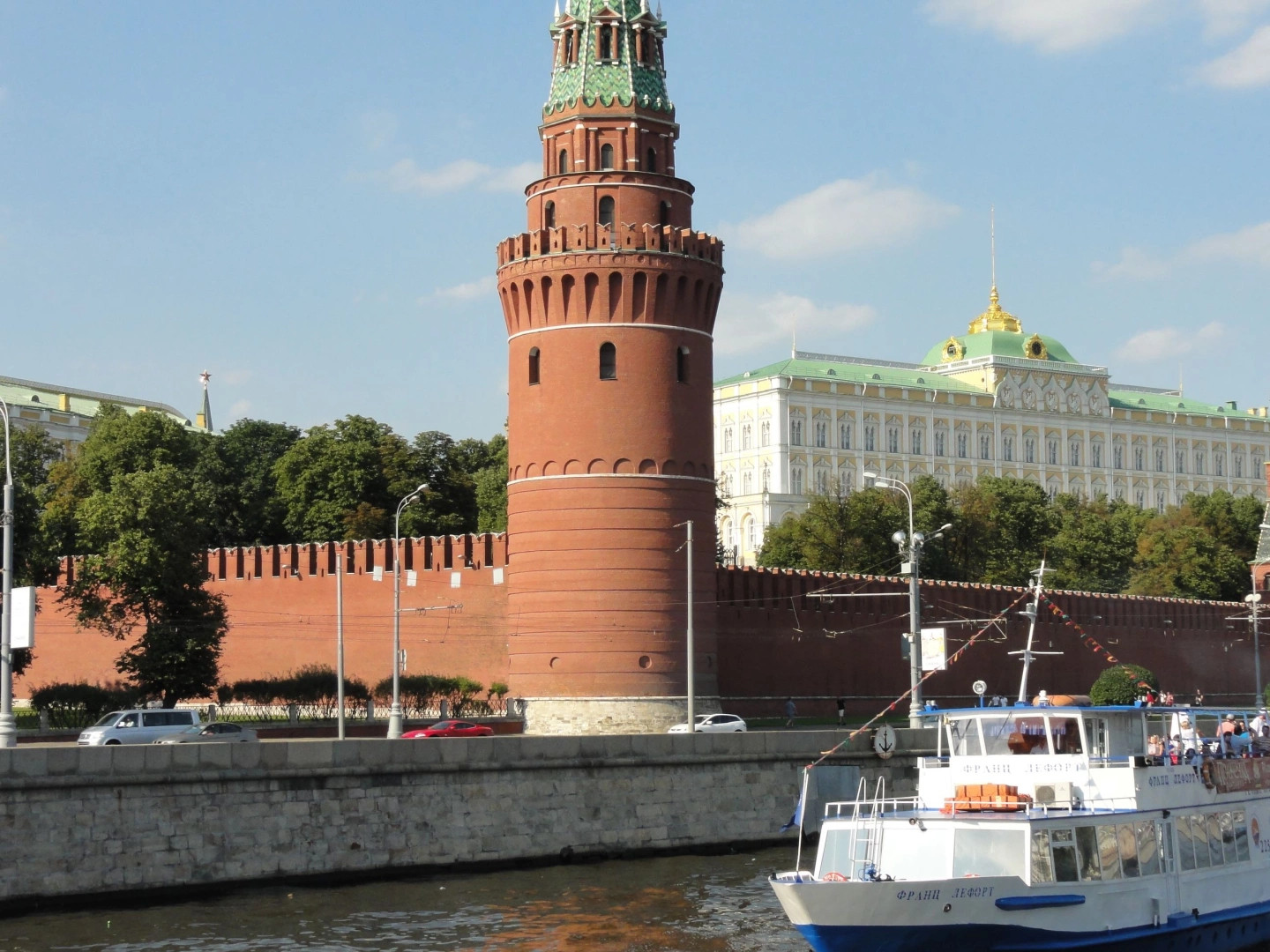 Москва