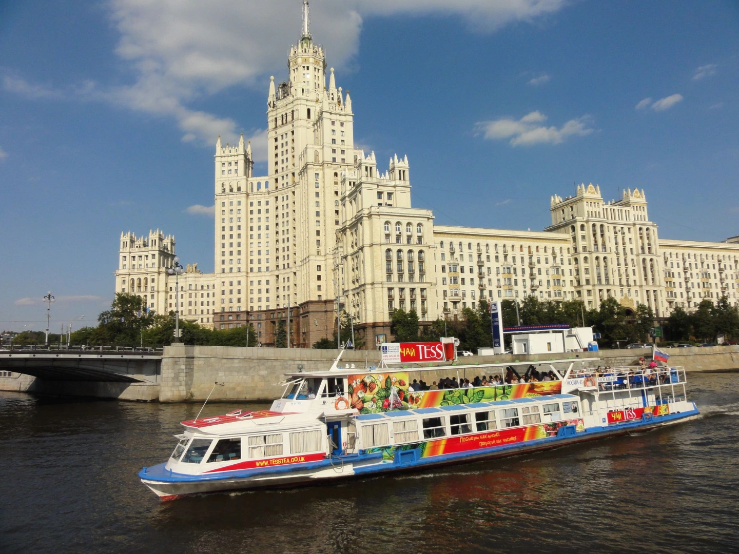 Москва