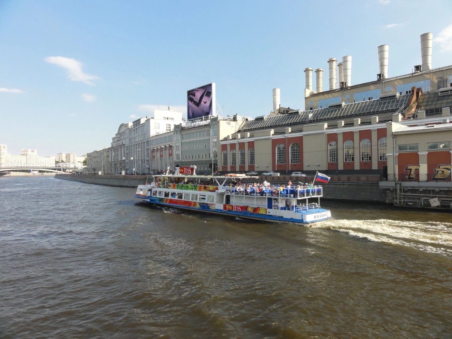 Москва