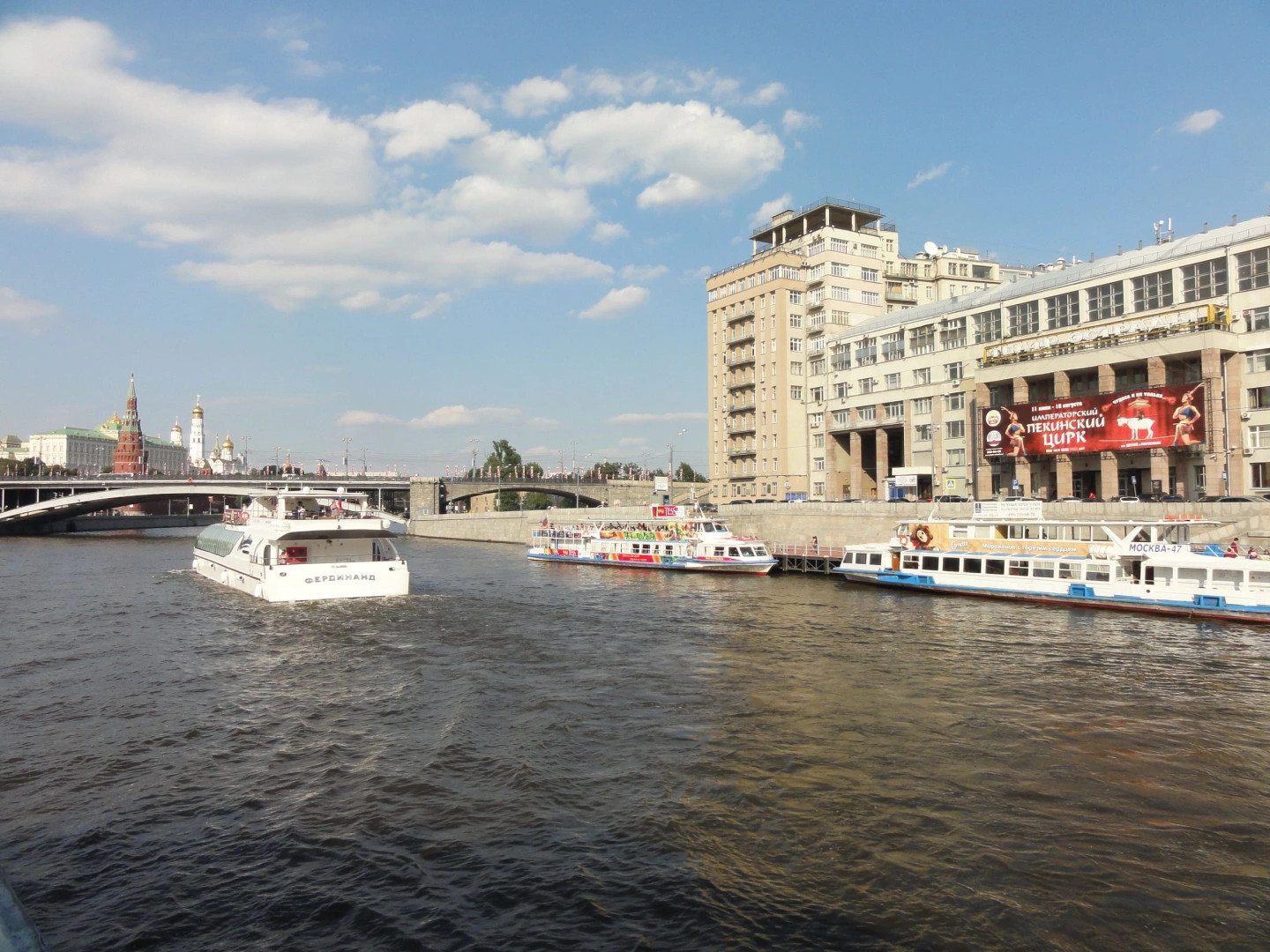Москва