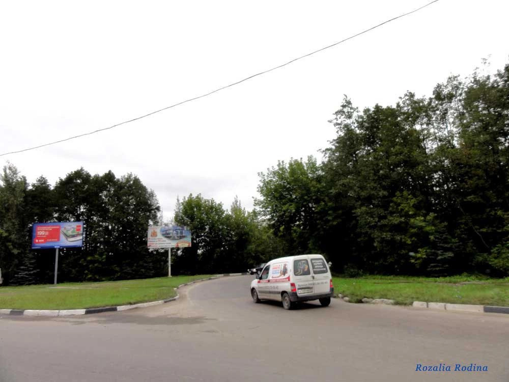 Фокино город