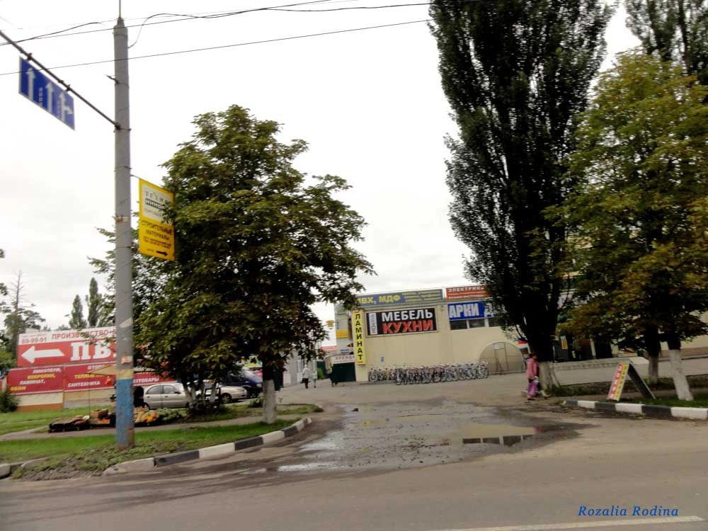 Фокино город