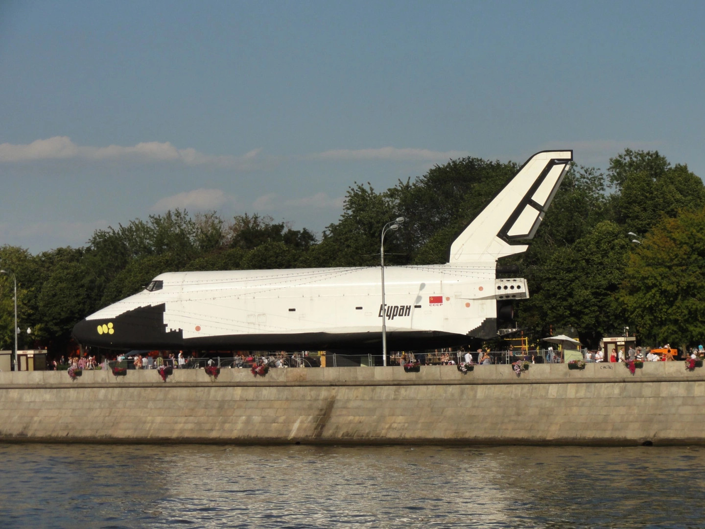 Москва