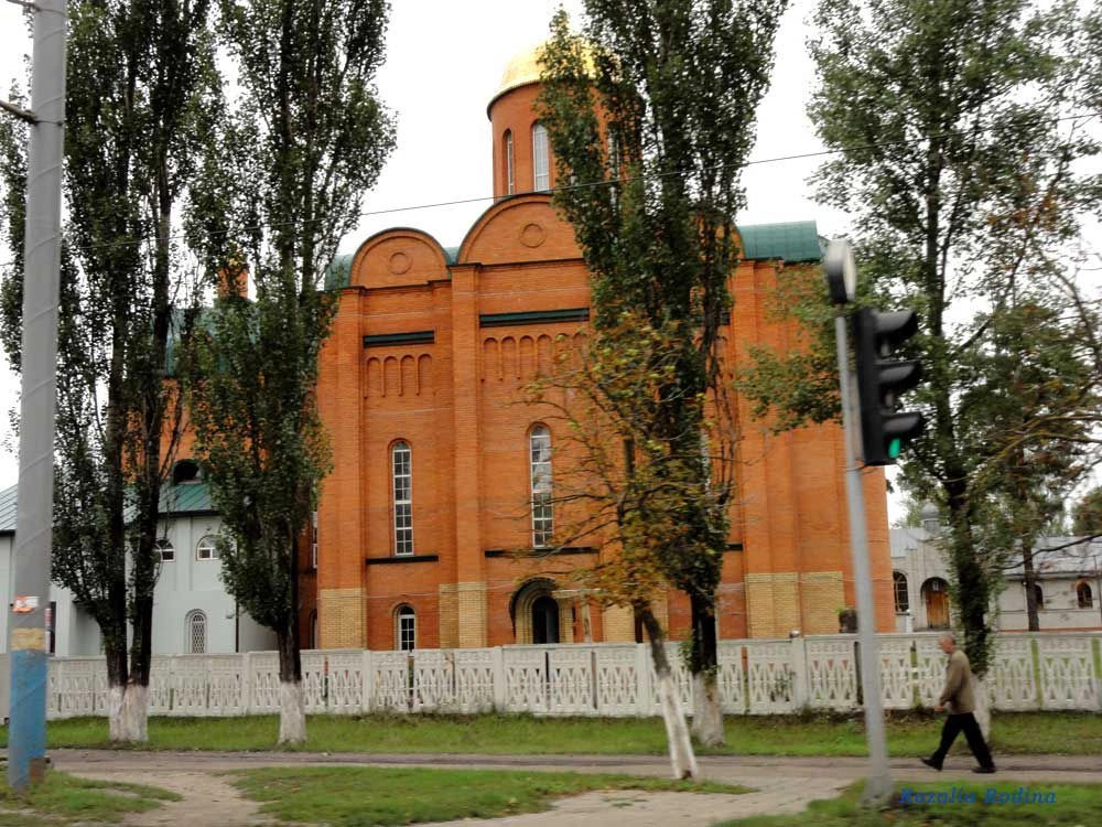 Фокино город