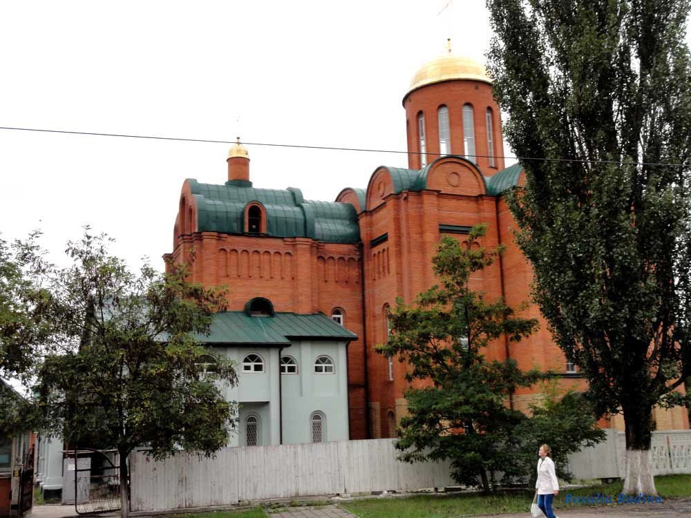 Фокино город