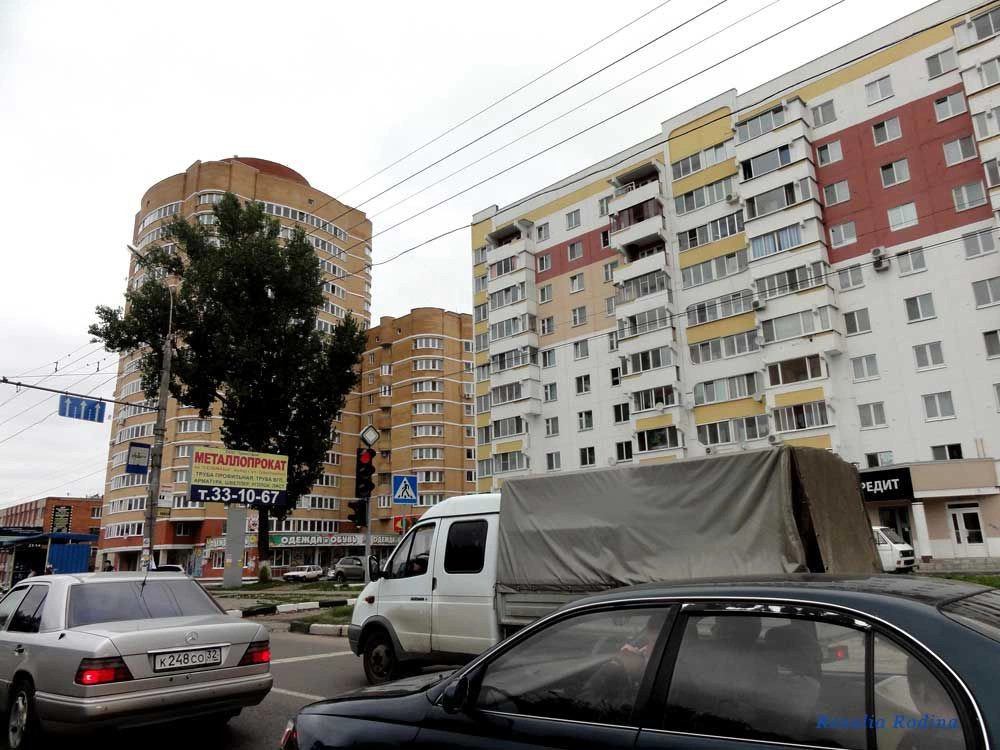 Фокино город