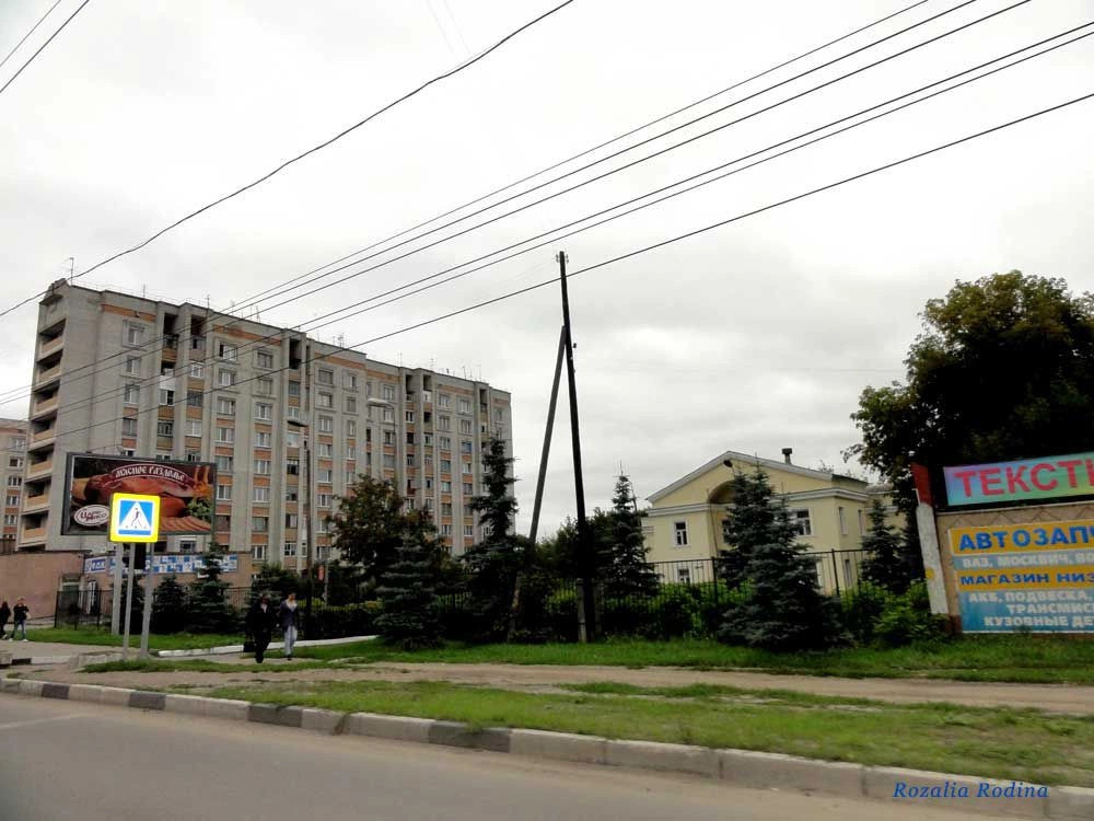 Фокино город