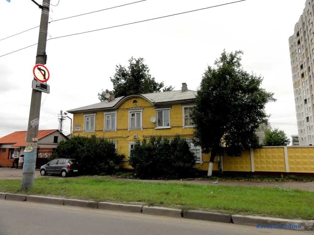 Фокино город