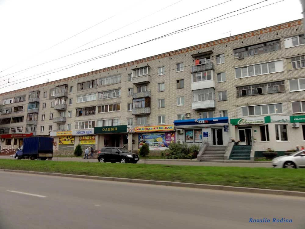 Фокино город