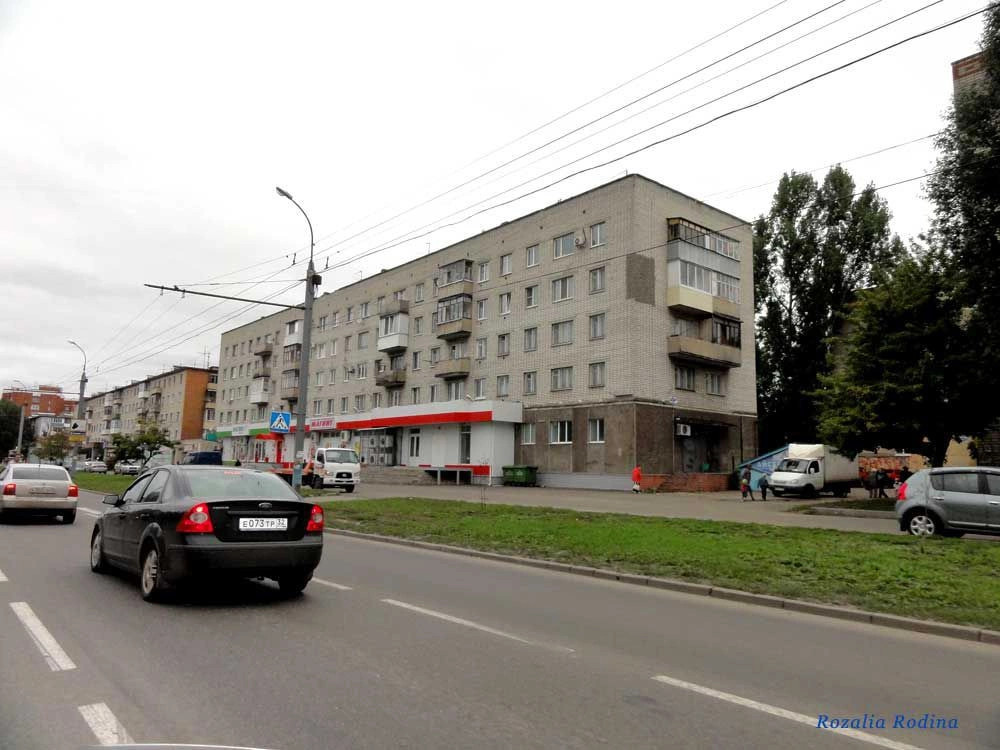 Фокино город