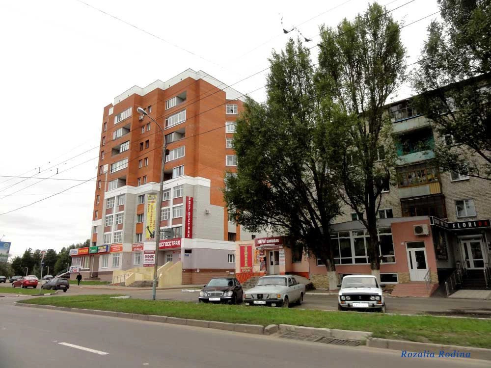 Фокино город