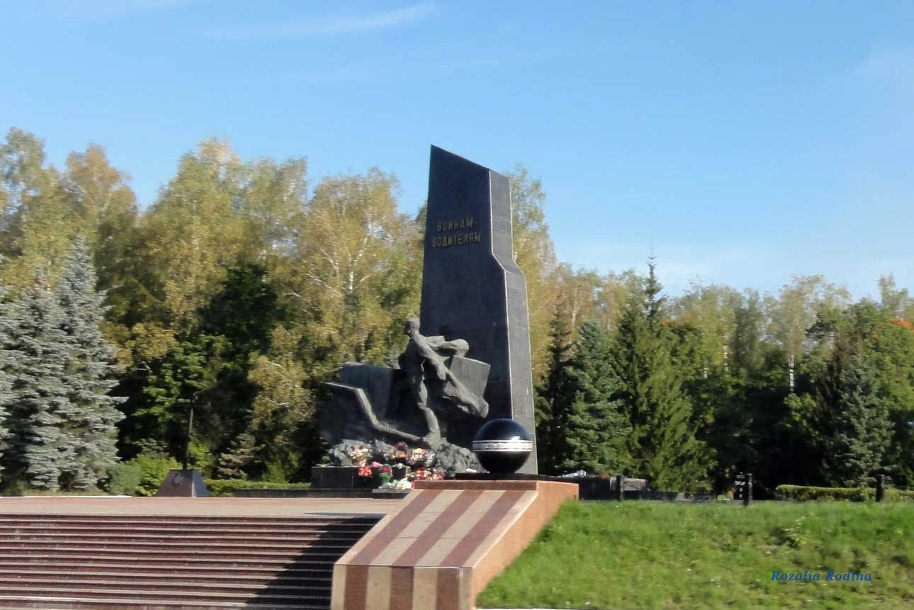 Брянский район