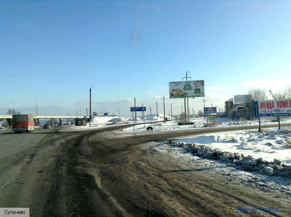 Брянский район