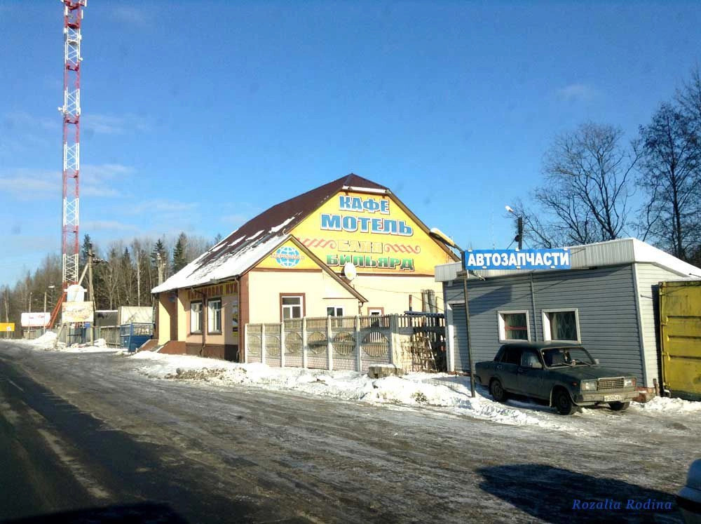 Брянский район