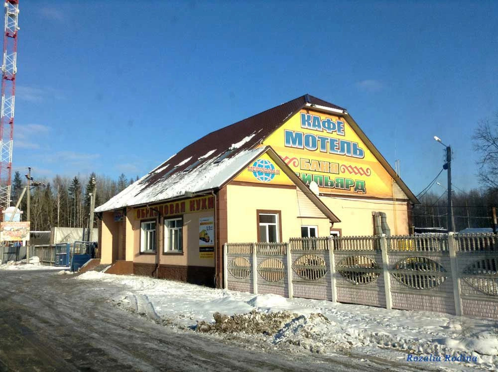 Брянский район