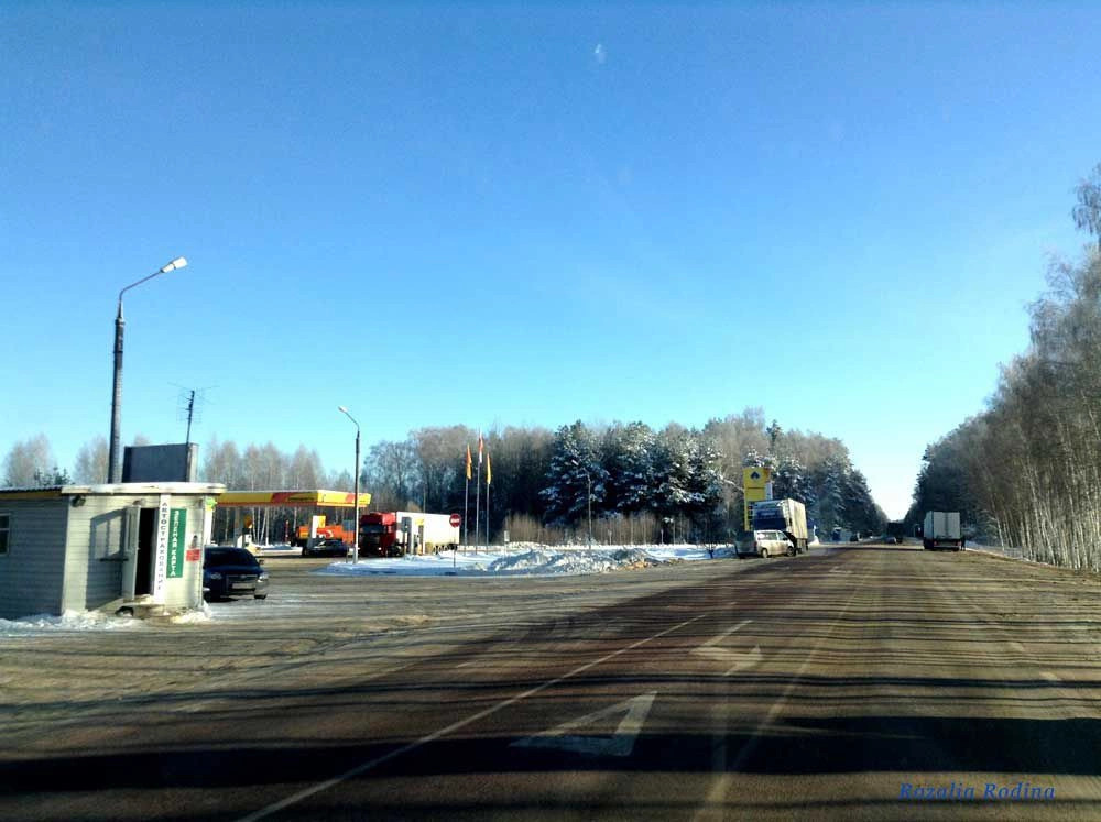Злынковский район