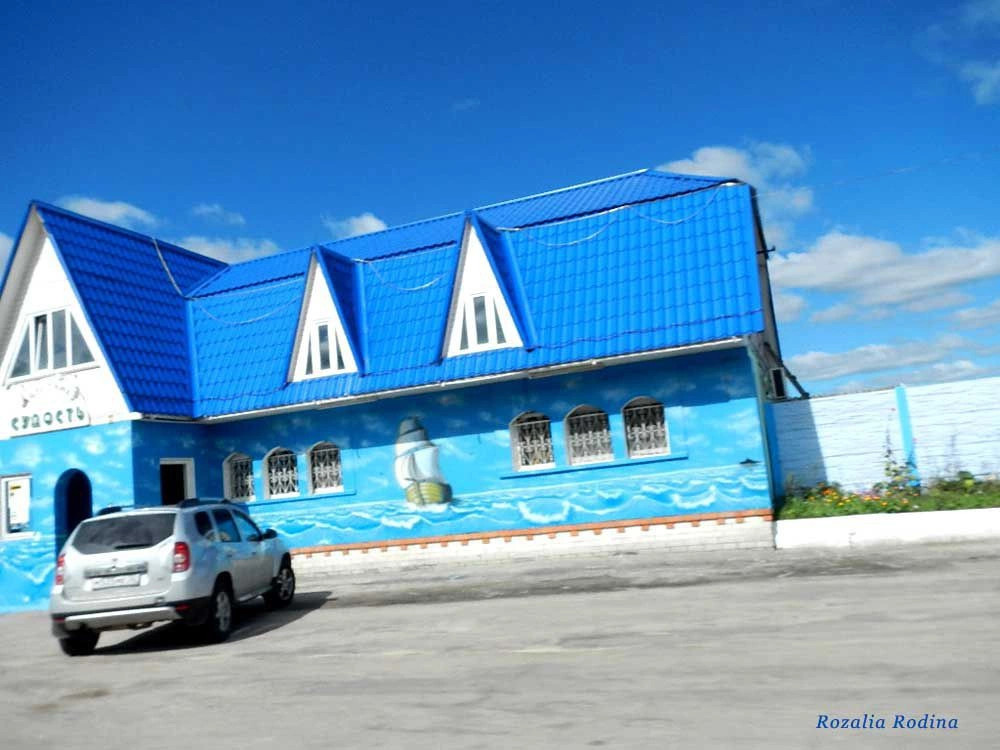 Почепский район