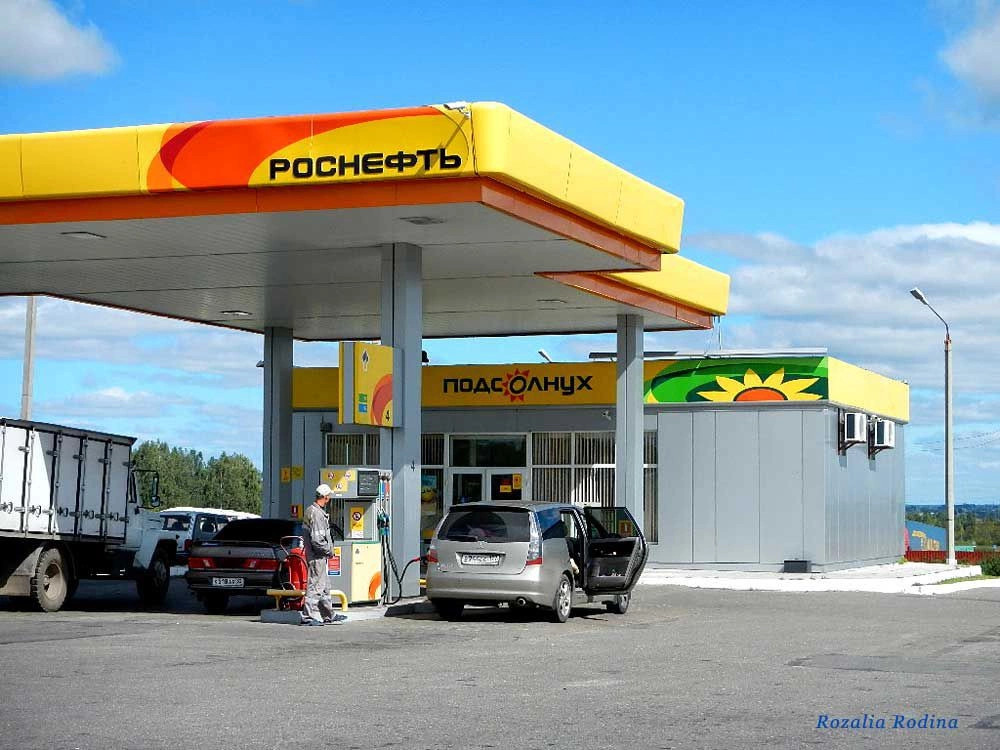 Почепский район