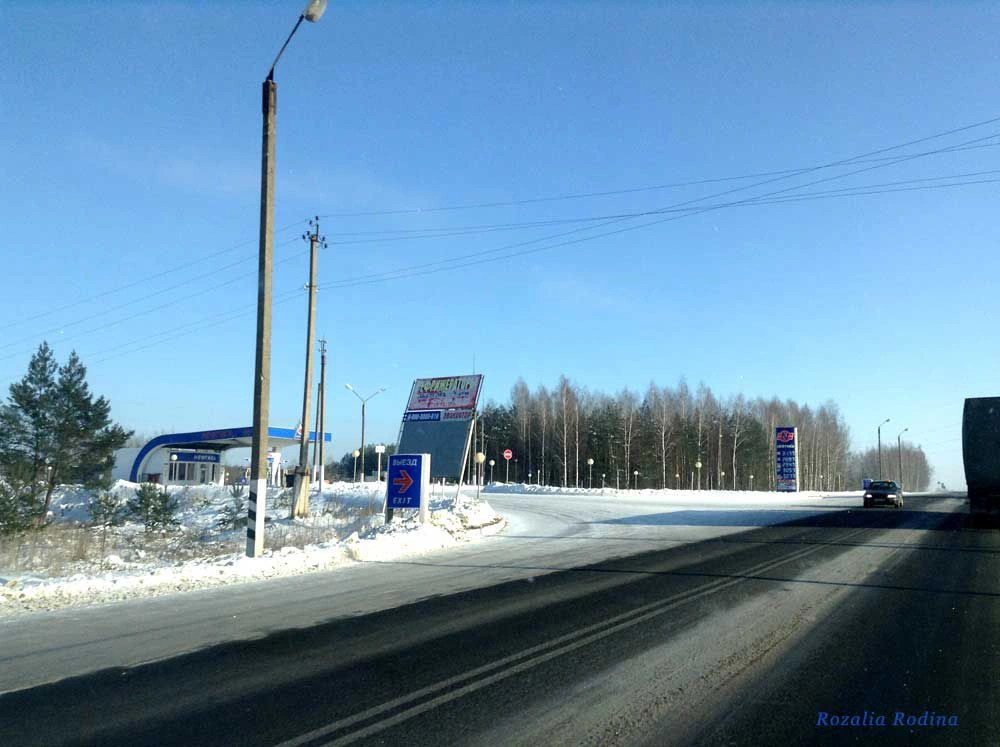 Унечский район