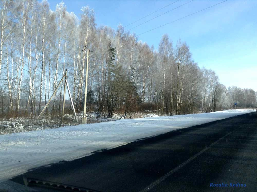Унечский район