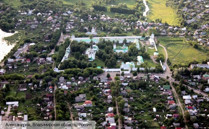 Александров (Владимирская область)
