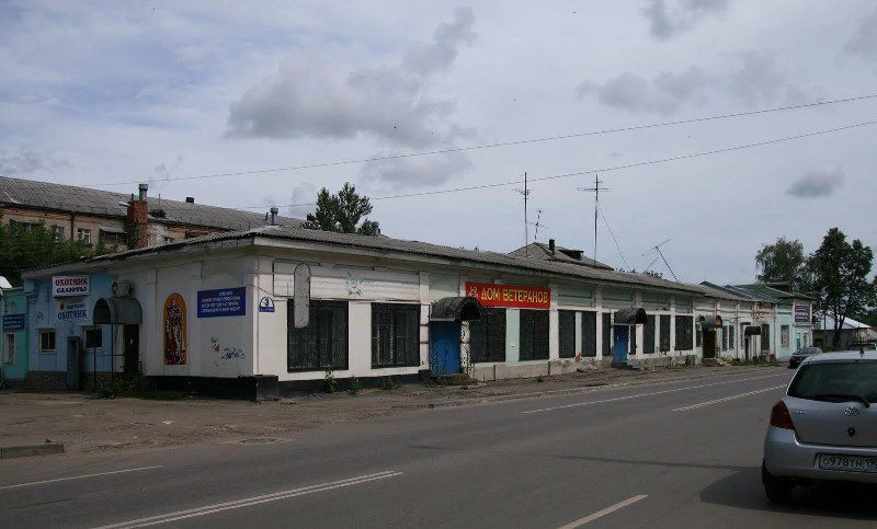 Александров (Владимирская область)