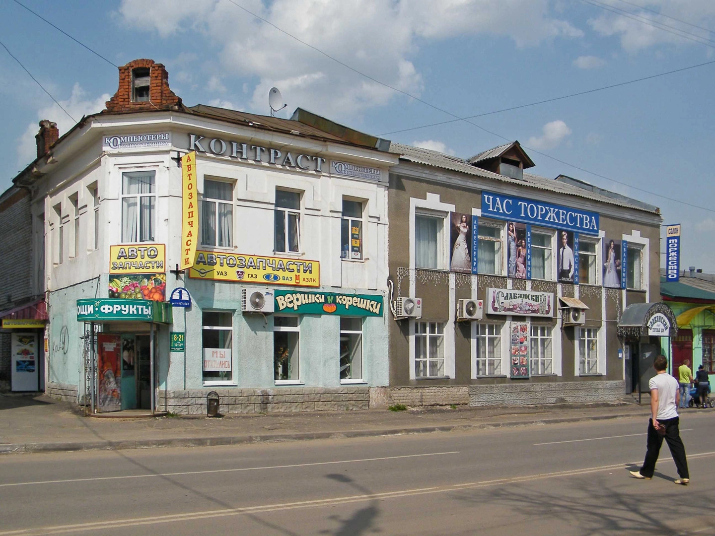 Александров (Владимирская область)