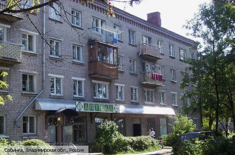 Собинка город