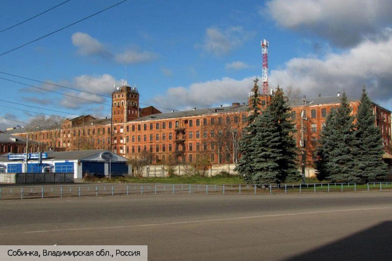 Собинка город