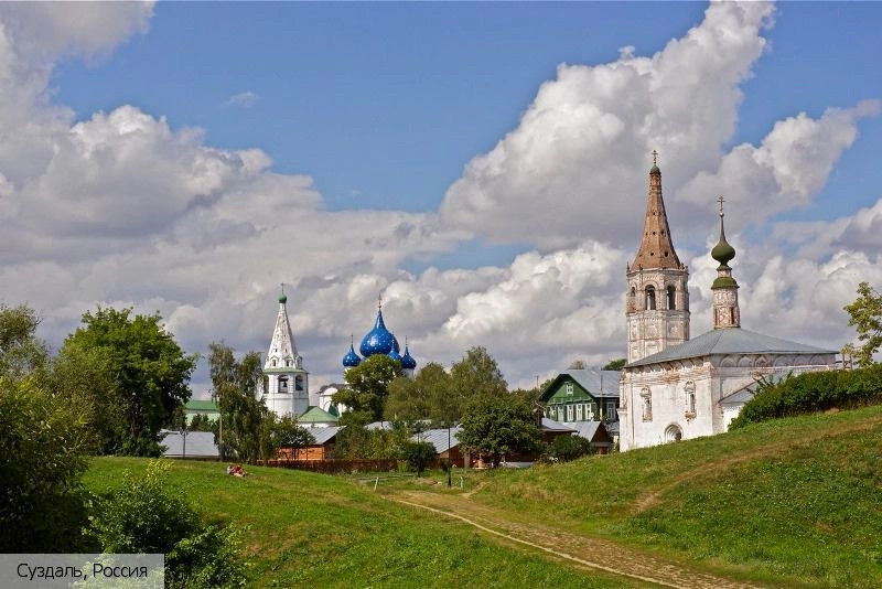 Суздаль