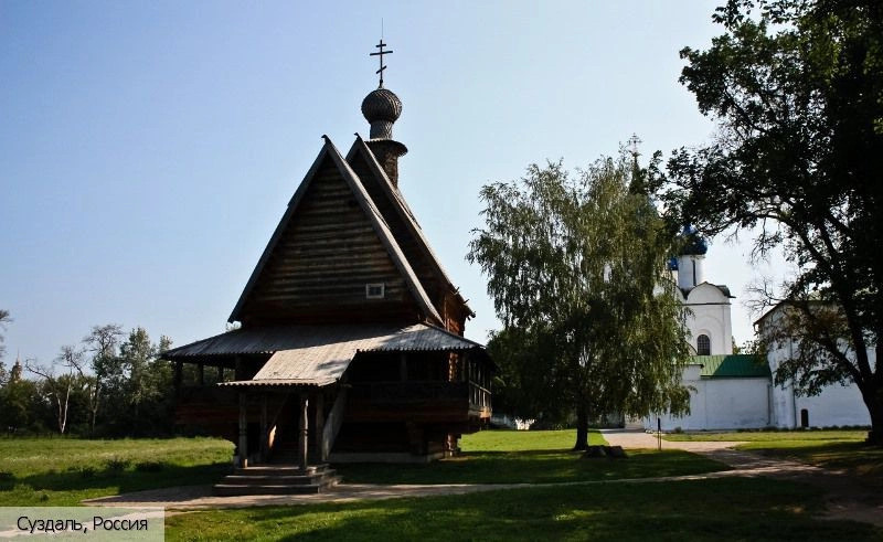Суздаль