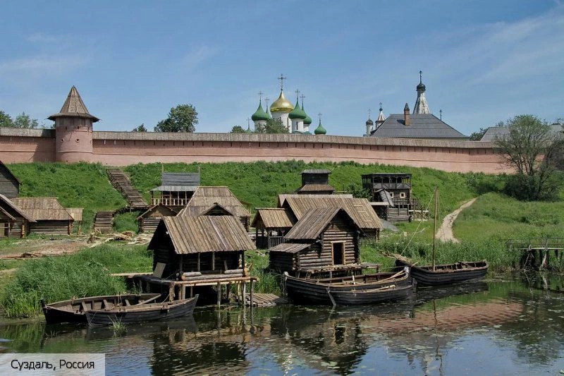 Суздаль