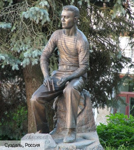 Суздаль