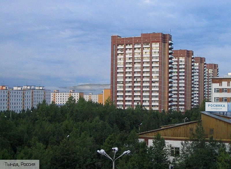 Амурская область