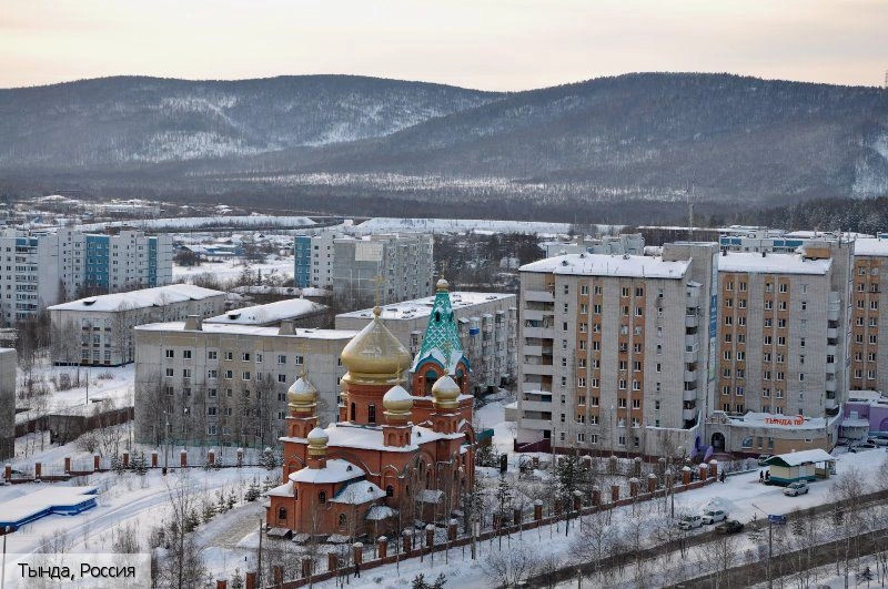 Амурская область